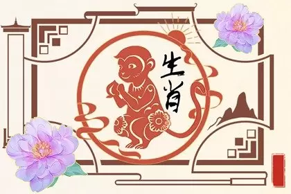 生肖属猴人2023年8月健康运大揭秘 运势颇好坚持锻炼插图