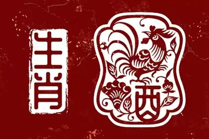 2023年8月属相属鸡会有爱情运吗 比较稳定正缘出现插图