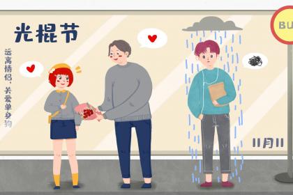 熊姓男孩取名2018年取名解析！插图