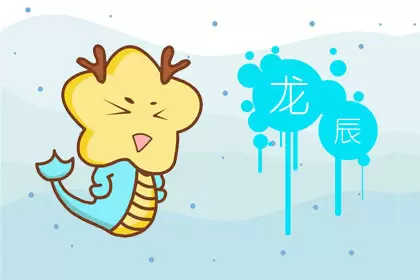 梦见自己看见水里有龙有什么征兆插图