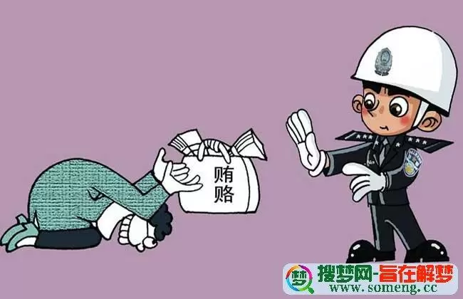 梦见打牌被警察抓，忌送顺水人情插图1