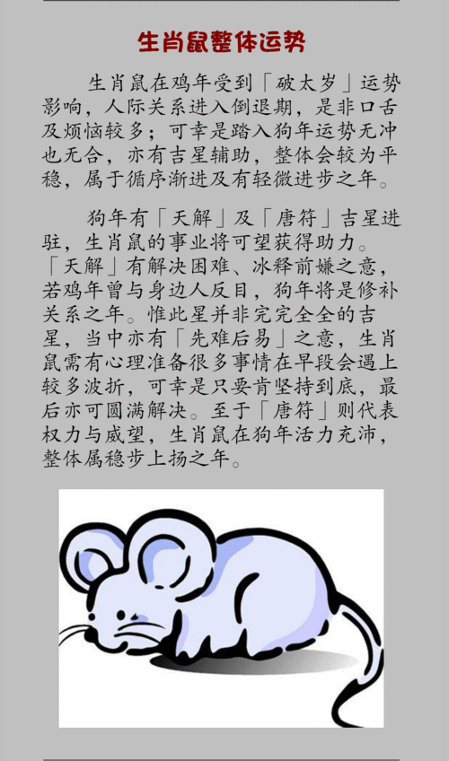 痴迷于玄学 对玄学非常有兴趣的生肖,哪个生肖陷入陷阱插图