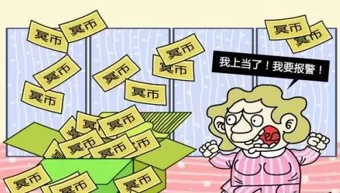 做梦冥币代表什么预兆 梦见大量冥币什么预兆插图