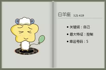 7月开始运气变好 财气冲天 越过幸福的四大星座,运气最差但能成功的星座插图