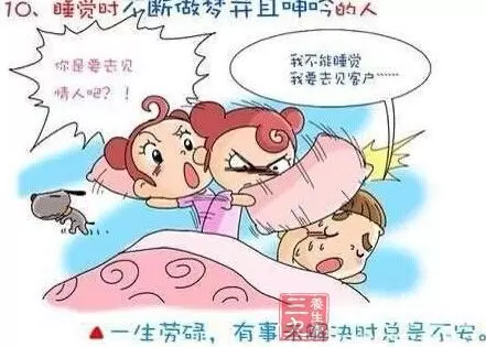 做梦上学打死人 做梦打死人是好事坏事插图