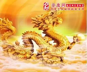 做梦梦见金龙鱼,梦见金龙在天上飞插图