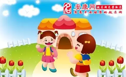 做梦梦到幼儿园,梦见自己重新上幼儿园插图