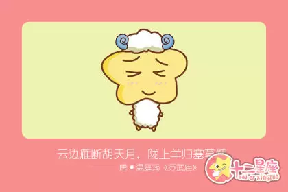 愿做花瓶 天天渴望被夸赞的生肖女插图2