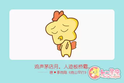 这些生肖女是背后会吐槽闺蜜的塑料姐妹插图3