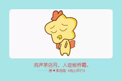 假仗义 遇见事儿第一个跑的生肖插图3