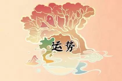 家有龙虎是不是旺 属龙属虎在一起怎么样插图