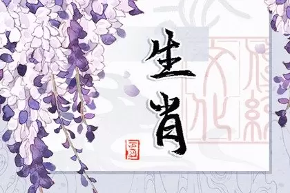 11月爱神降临,月老庇佑,有望结好姻缘的三大生肖!插图