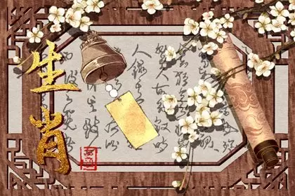 12生肖花心排行榜 最不花心的竟然是他插图