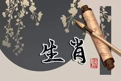 天生小三命的生肖女 哪些属相容易成为感情的第三者插图