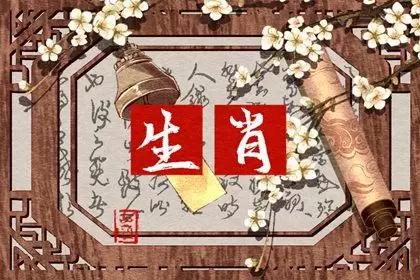 84鼠和86虎在一起旺财运吗 最佳合作搭档插图