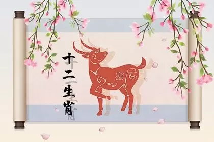 属虎和属羊的合得来吗 有什么建议吗插图