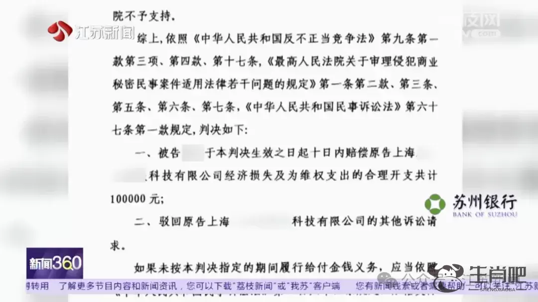 全国首例！玩家擅自发布游戏测试视频被判赔偿10万元插图4