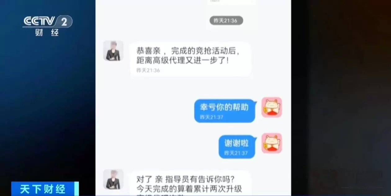 警惕“快递中奖”骗局 涉案资金上亿元超千人被骗插图2