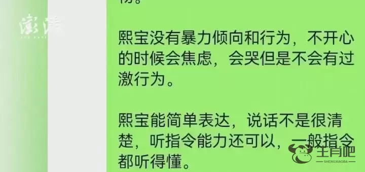 痛心！7岁女童被噎求助老师未果，不幸身亡！各方回应插图4