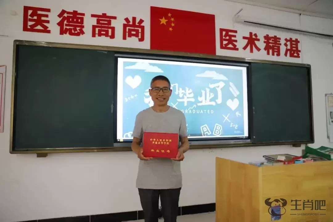 河南59岁大学生毕业了！他说“追梦何时都不晚”插图