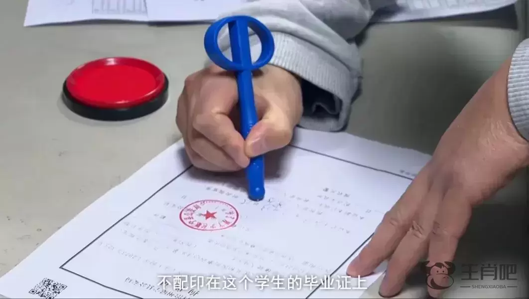 四川一落马校长痛哭忏悔：我的名字不配印在学生毕业证上插图1