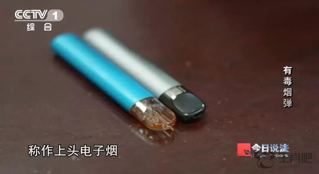 警惕！这种不同寻常的电子烟，千万别沾插图