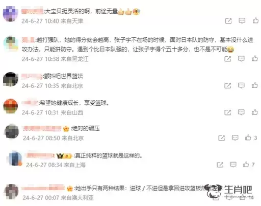 “韩国队教练都看乐了”，17岁山东女孩火爆出圈！网友：进击的巨人插图7