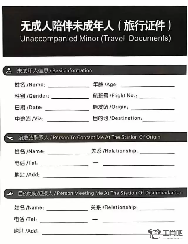 早上6点，这里全是人！今年或创历史新高！很多家长做了个决定……插图3