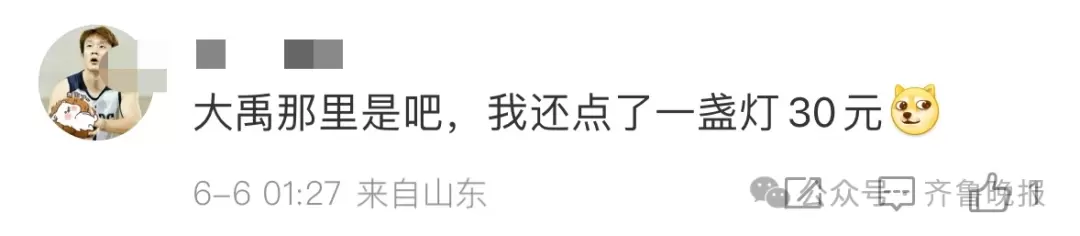 “井里冒出一个头？”济南一景点雕像引网友热议插图5