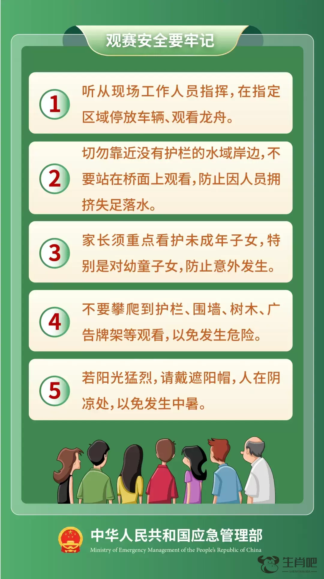 痛心！两地4人不幸遇难，多人遇险……紧急提醒插图6