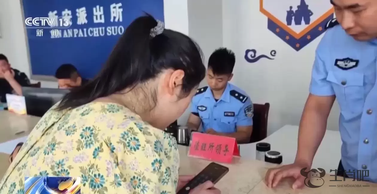 您有一个好友申请……暑期将至 警惕诈骗盯上你家孩子！插图1