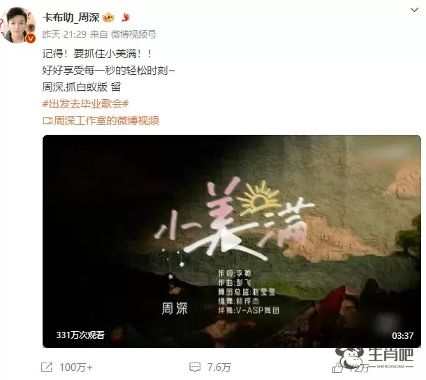 白蚁“史诗级别”大爆发？歌手周深吃饭时被吓到！最多一天收到199起求助插图3