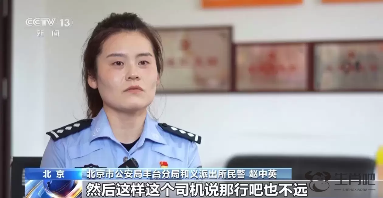 下车就往车底伸脚！网约车司机朋友们注意 这种单不能接插图2