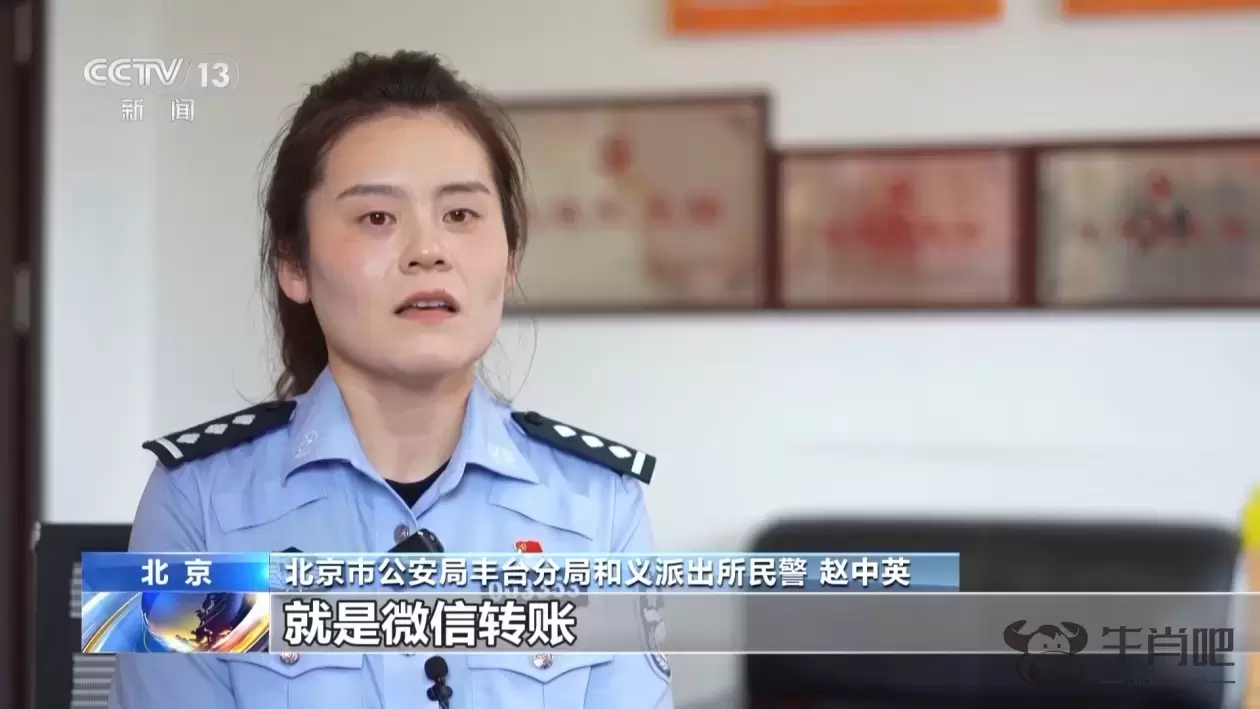 下车就往车底伸脚！网约车司机朋友们注意 这种单不能接插图14