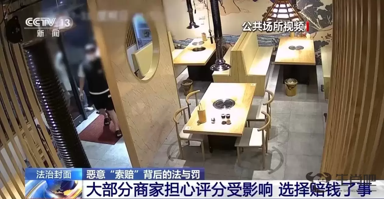 吞铁丝、口含玻璃碴敲诈餐饮店 这些犯罪团伙已被抓获！插图7