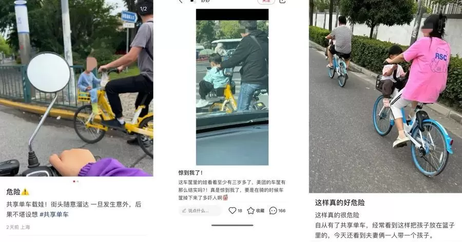 上海街头有“亲子共享单车”亮相？注意！骑车带人得符合这些条件插图3