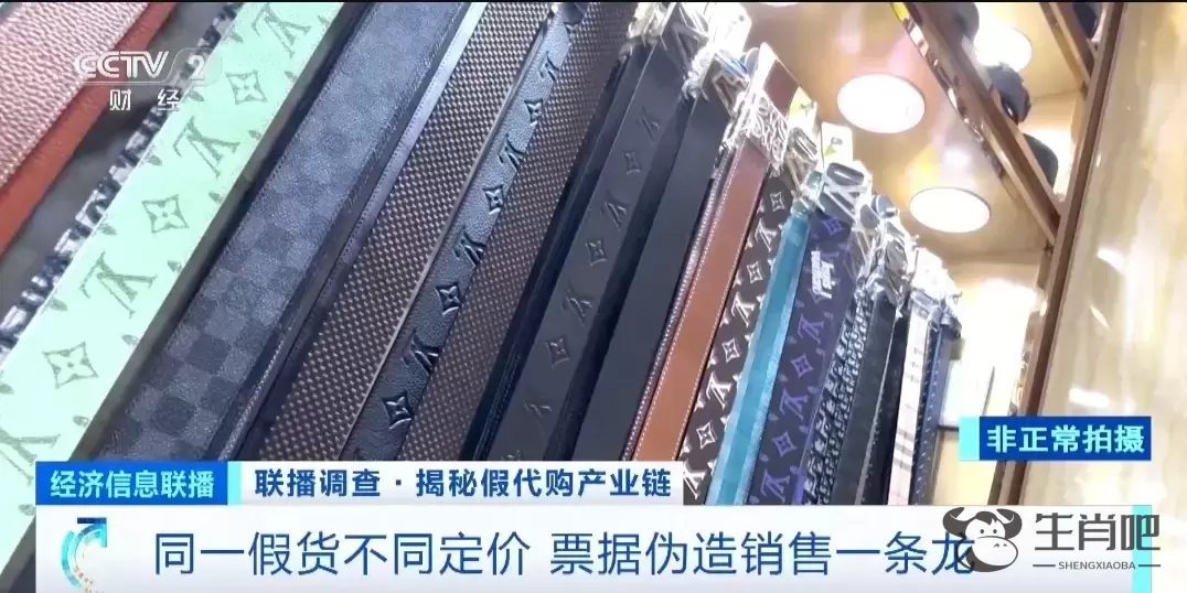 3000元拿货卖20000元！调查起底假冒奢侈品产业链插图5