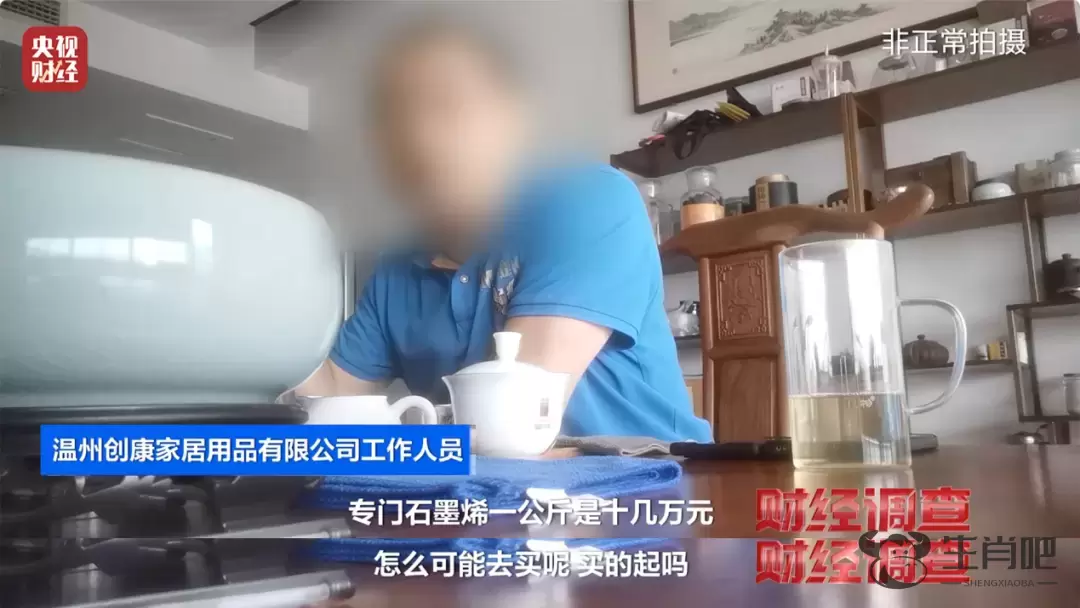 央视曝光！你买的“泰国乳胶床品”，可能是假的！20天就掉渣，或含致癌物插图9