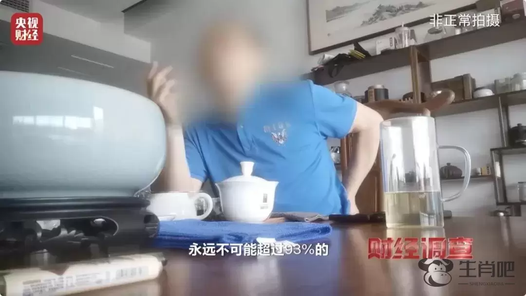 央视曝光！你买的“泰国乳胶床品”，可能是假的！20天就掉渣，或含致癌物插图10