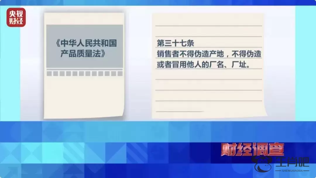 央视曝光！你买的“泰国乳胶床品”，可能是假的！20天就掉渣，或含致癌物插图20