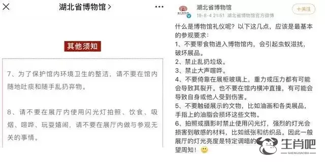 董宇辉直播再引大量投诉！官方回应插图5