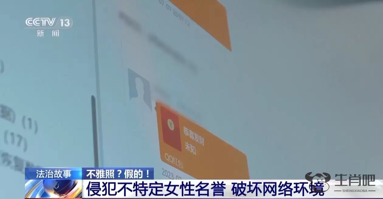 用一张照片就能骗走你的钱？拆解“AI换脸”诈骗套路插图9