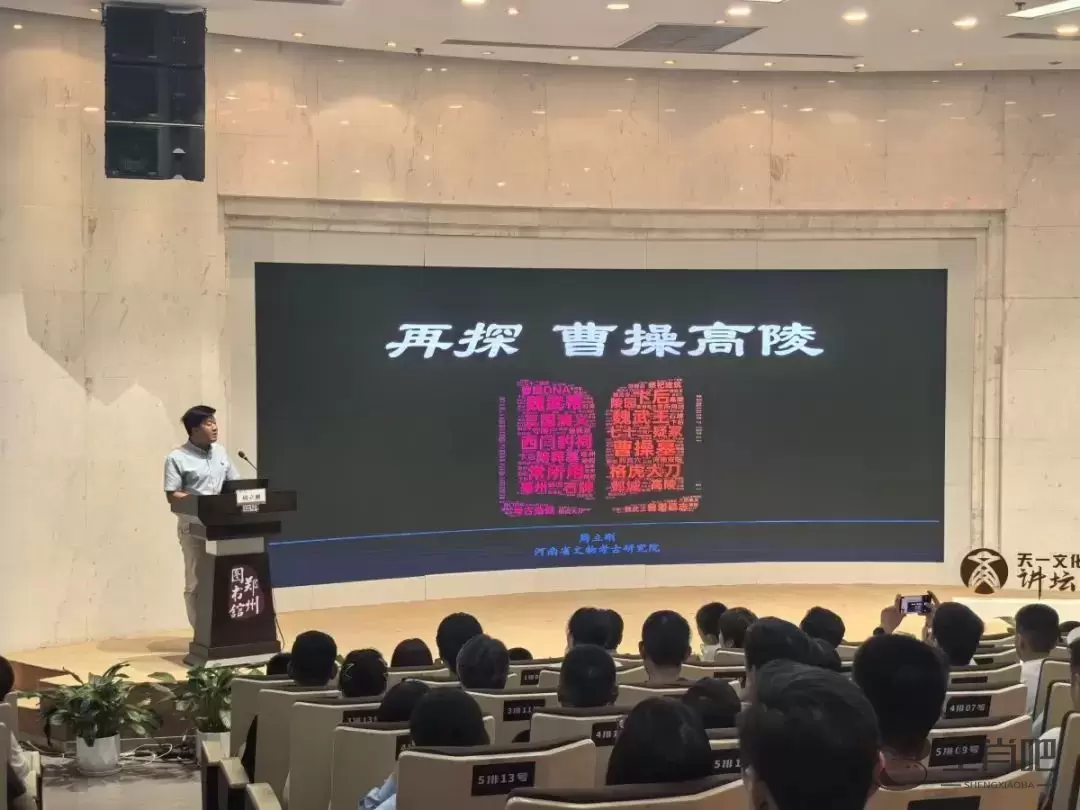 考古造假？“真假曹操墓”之争，该画上句号了插图1