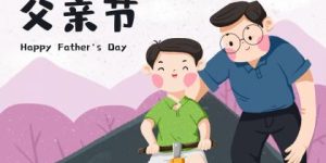 刘姓男宝宝取名大全缩略图