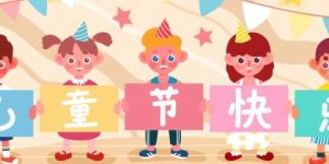 彭姓男孩取名2018，好名字参考缩略图