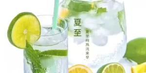 2018年处暑节气出生宝宝怎么起乳名？缩略图