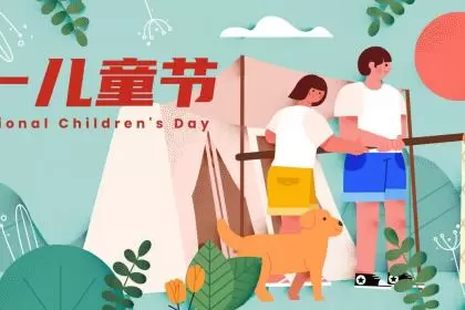 2018年大暑时节出生的孩子起名大全插图