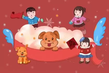 狗年的冯姓女宝宝取名宝典插图