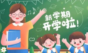 狗年男孩姓陈起名字大全缩略图