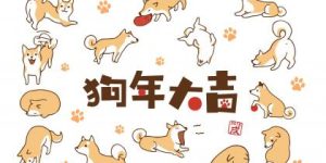 2018年4月出生起名有什么禁忌？缩略图